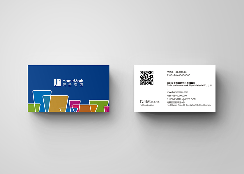 渝中区VI设计帮助很多企业获得更好的发展