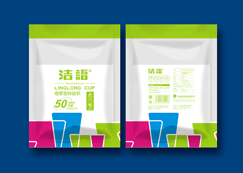 渝中区VI设计公司有广泛的影响力