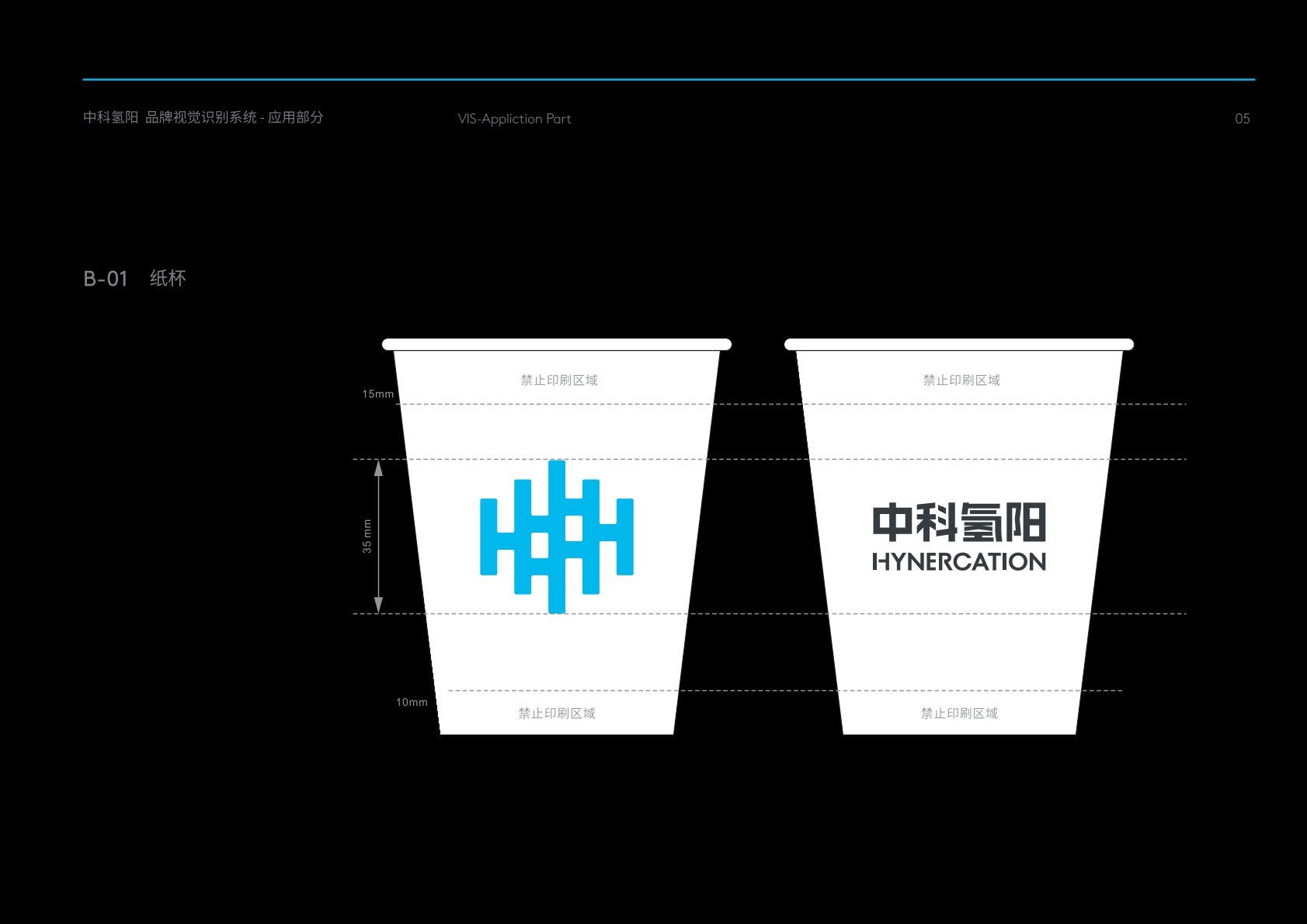 渝中区VI设计公司的发展说明很多企业逐渐的成型